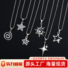 简约新款合金十字双星项链女饰品小众高级感冷淡风情侣配饰哥特风