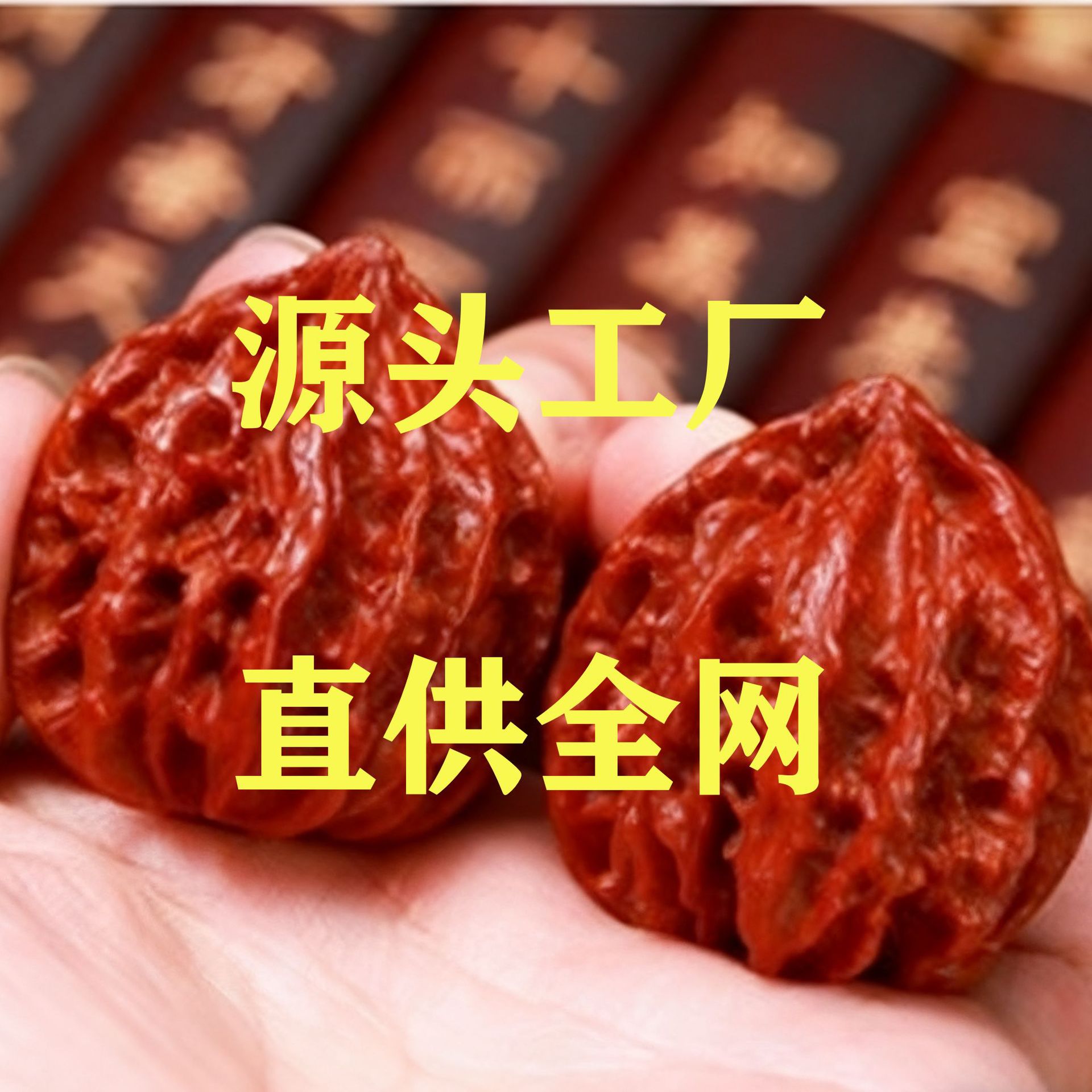 厂家直销各种类秋子手捻文玩核桃官帽核桃厂家大量批发