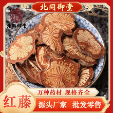 �t��Ƭ �tѪ�� ��Ѫͨ �����r�aƷ ��؛���l