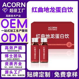 果蔬汁;复合保健产品;蛋白粉氨基酸