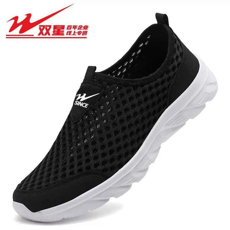  breathable sports demi-season casual footwear, sports shoes, soft sole