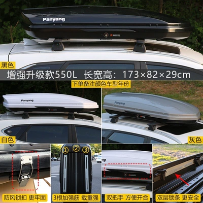 Roof box, luggage boxes, large-capacity SUV - no-need-to-drill-holes-enhanced-and-upgraded-version-550l-double-door-high-speed-silent-special-crossbar