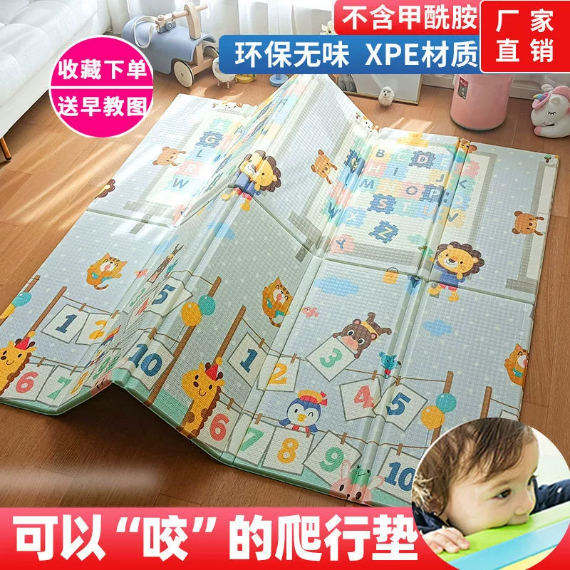 Детская ползание коврик для семьи гостиная детская ползание коврик XPE складной безвкусный формальдегид утолщенный пенный коврик