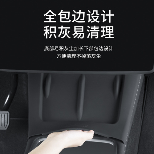 Applicable to Tesla renovated Model 3/Y all-in-one center console wireless charging silicone pad anti-slip mat interior modification