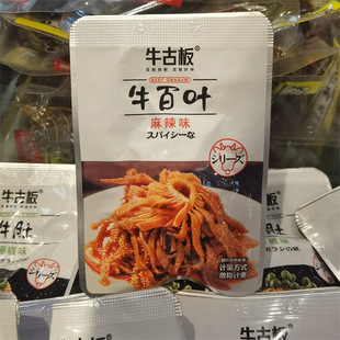 ţ�Ű�ţ���~ ţ�� ���޷�Ƭ4����x����С���Q��һ��5��