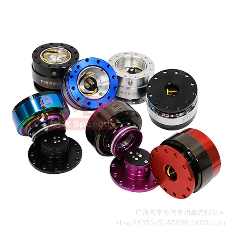 New Cross-Border Hot-Selling Ding Quick Release Device, Colorful Modified Steering Wheel Quick Release Device, Base Modified Ding-Sound Quick Release