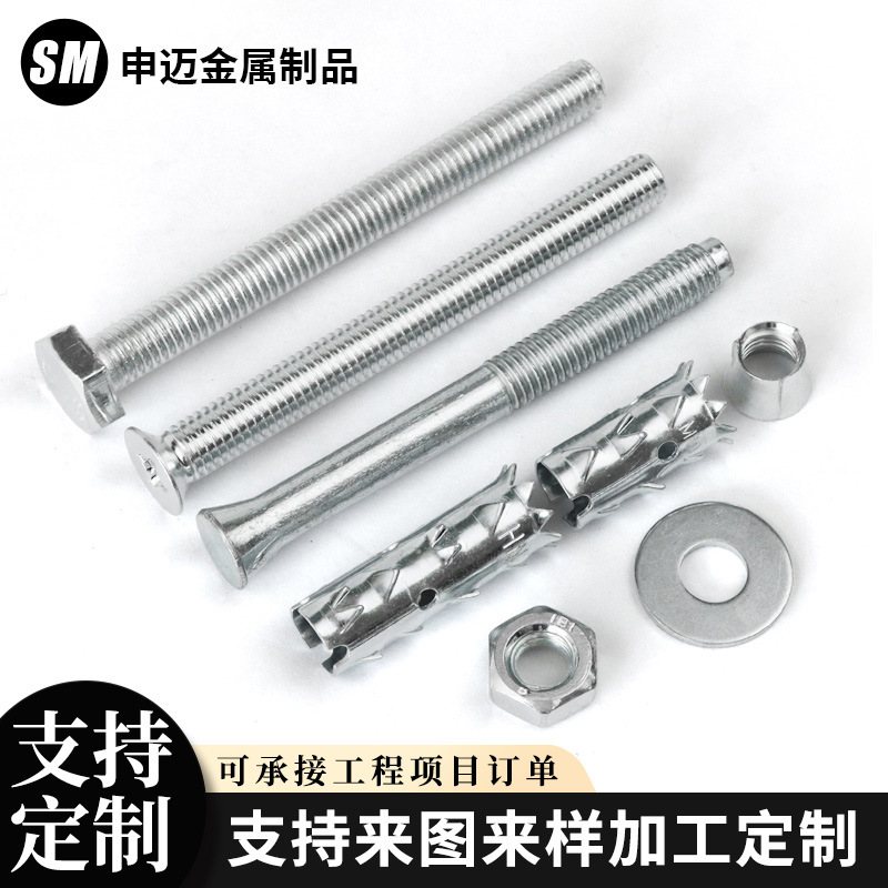 膨胀 轻质砖泡沫砖空心砖专用膨胀螺栓 鱼鳞自锁穿山刺膨胀|undefined