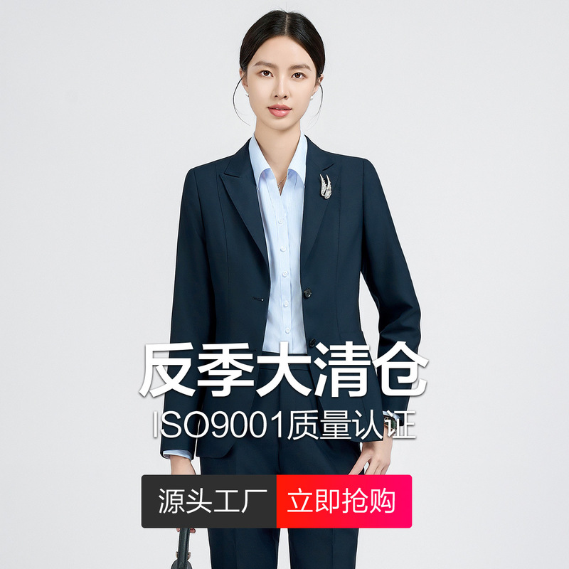 [Clearance] Wool Suit Women's Suit Women's Suit Business Men's and Women's Professional Dress Work Clothes