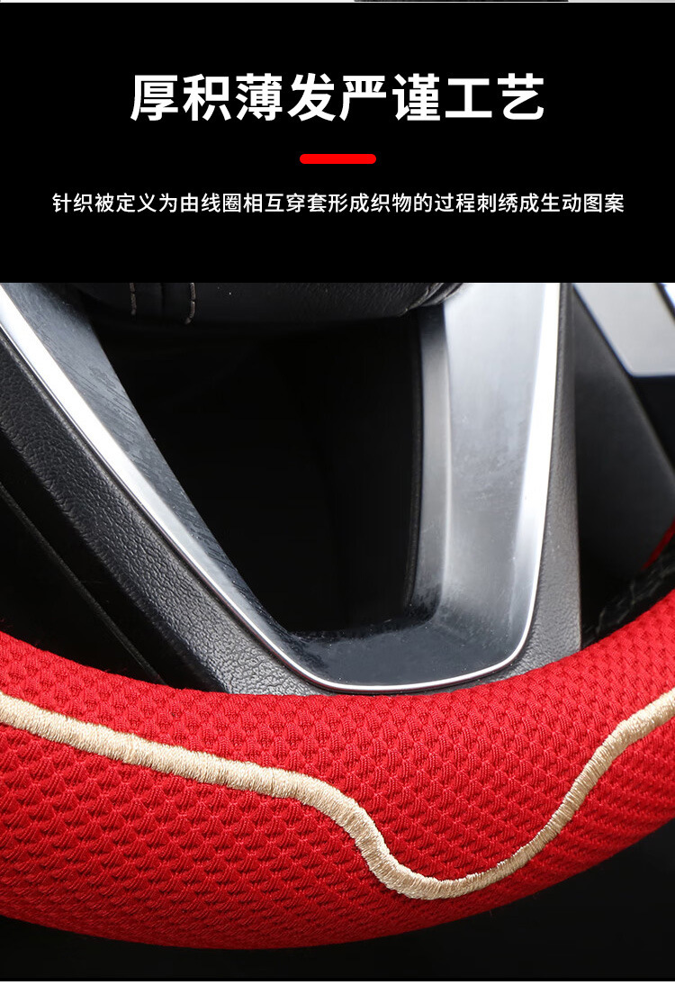 Cross-Border Amazon Wholesale Car Steering Wheel Cover Summer Ice Silk Universal Model Embroidered Anti-Slip Sweat-Absorbent Handle Cover