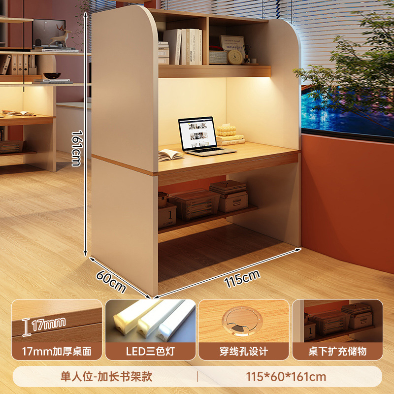 Mesa de estudio de la sala de estudio, mesa de escritorio, mesa de partición, mesa de inmersión cerrada, mesa de estudio de estudiantes universitarios, mesa de computadora