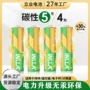 碳性五号aa5号干电池