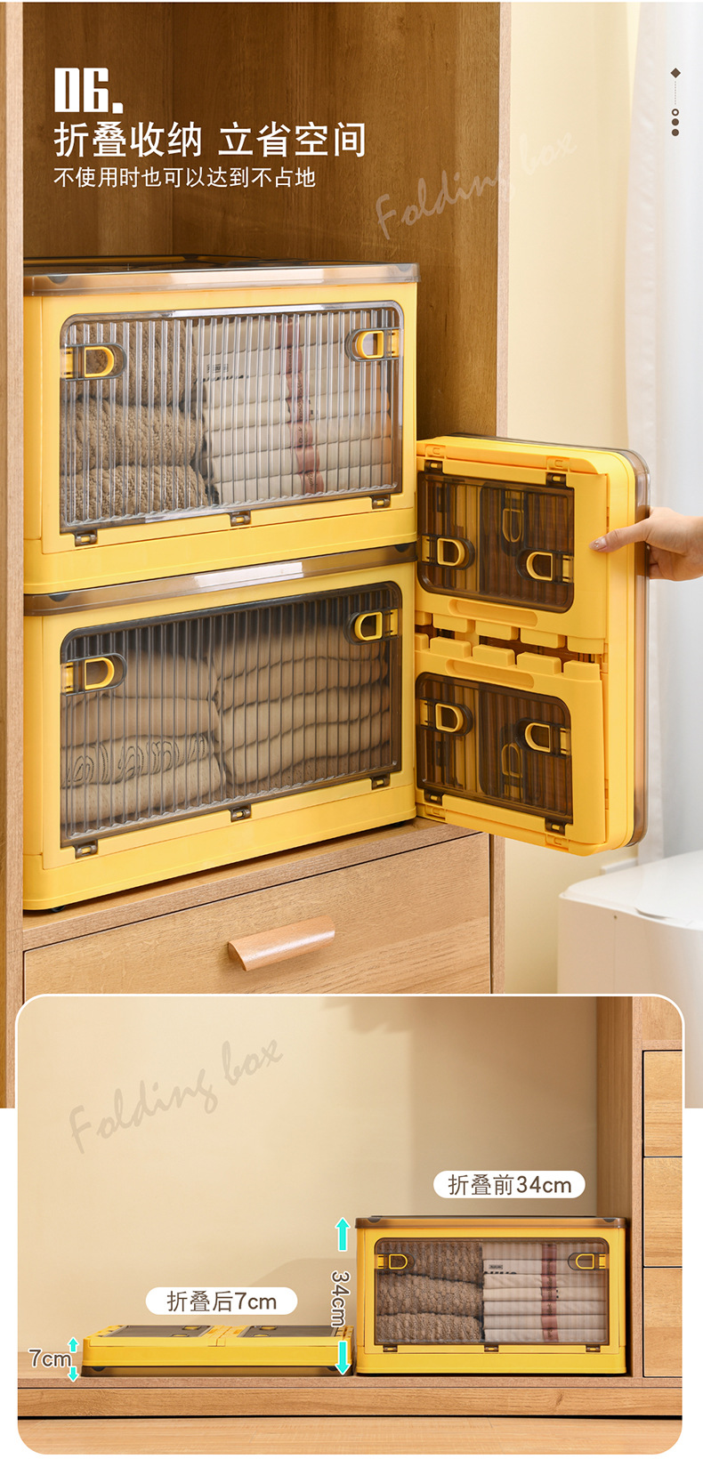 折叠收纳箱_07.jpg