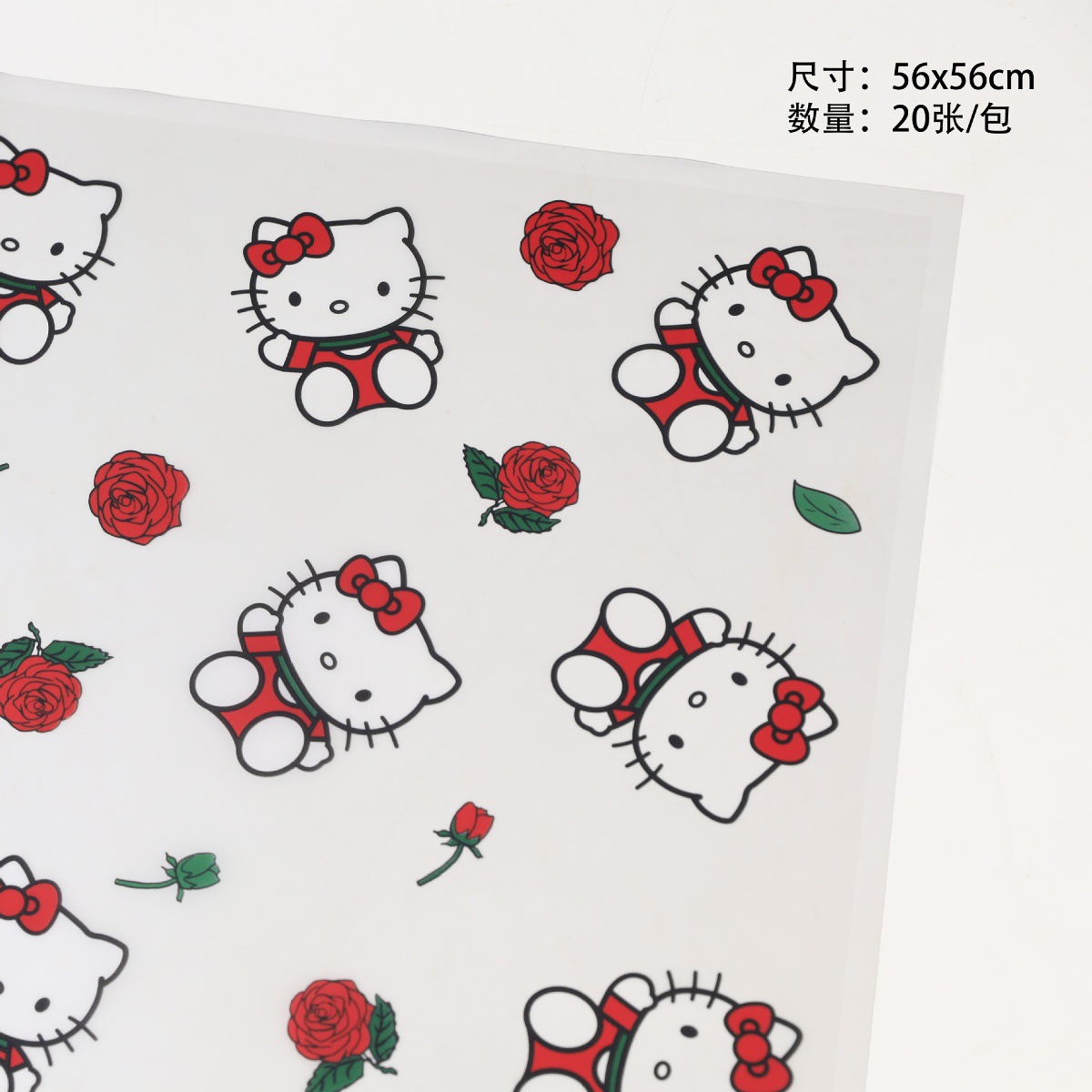 화이트-KT 캣로즈 (20매/팩) 56*56cm