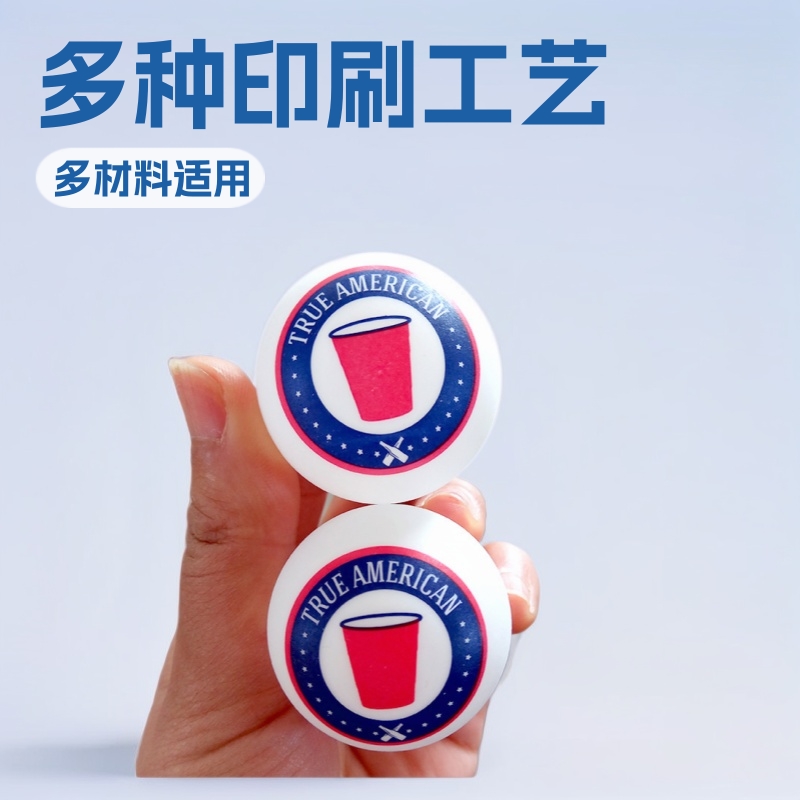 亚克力UV打印加工移印硅胶按键丝印加工logo印刷厂热转印激光打标