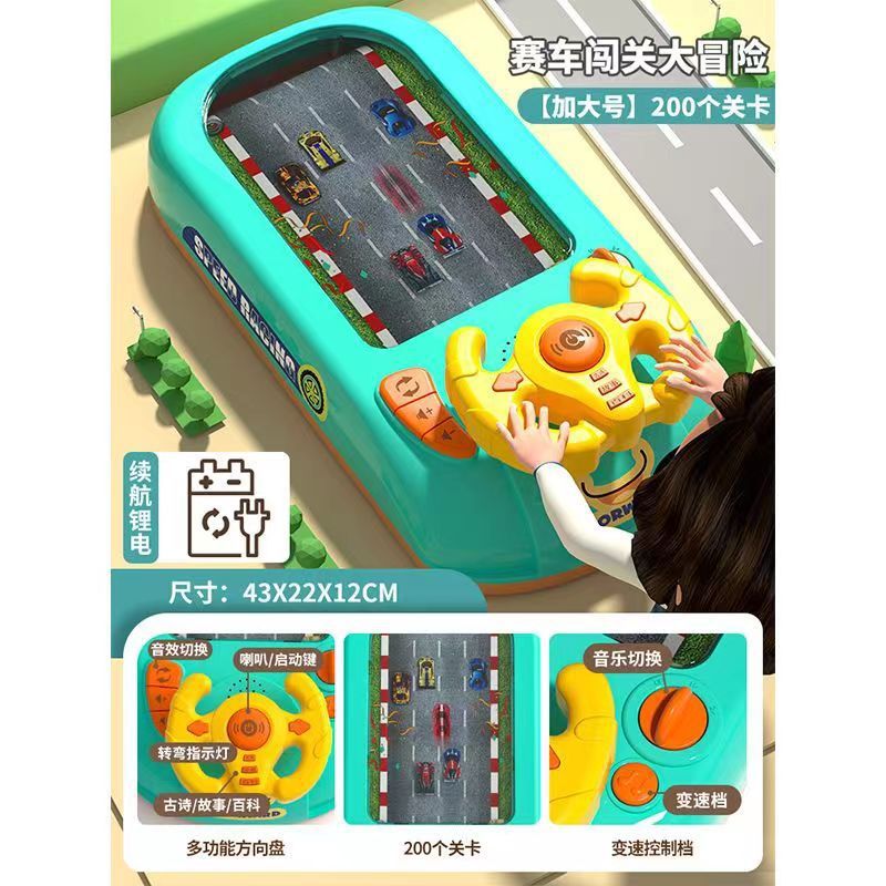 레이싱 어드벤처 디럭스 에디션 [리튬 배터리 에디션]