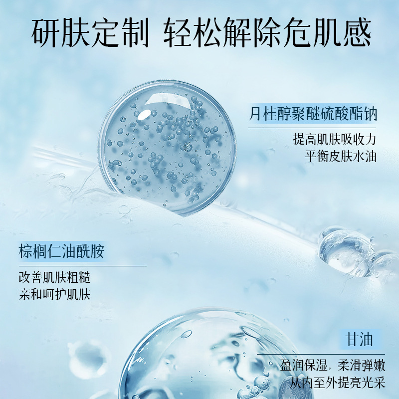 芮俏清爽沐浴慕斯控油持久留香深层清洁泡泡型不假滑大容量沐浴露|undefined