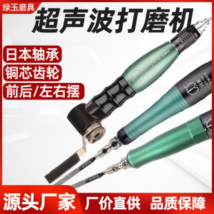 Wholesale crown pneumatic ultrasonic file machine polishing tool left and right swing reciprocating pneumatic sander