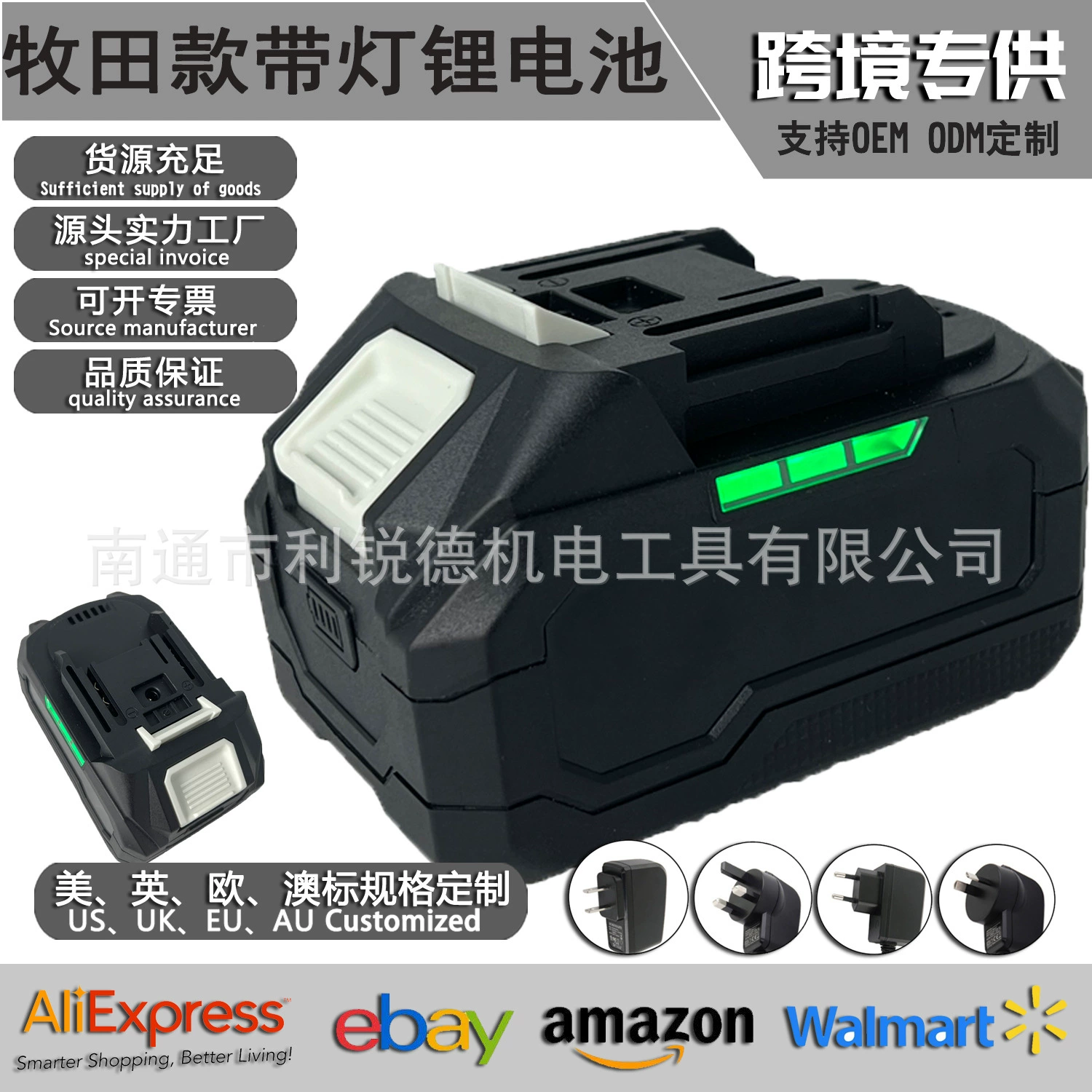 Makita аккумулятор электрический дрель ключ угловая шлифовальная машина литиевая батарея Электрический инструмент литиевая батарея 10 аккумуляторная батарея пакет оптом