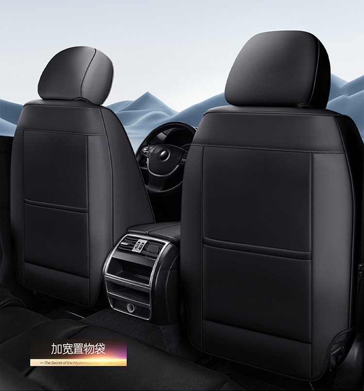 2026 Cross-Border New Product Car Seat Cushion 3D Full-Cover Stereo Napa Leather Seat Cover Lumbar Cushion Universal Seat Cushion for All Seasons
