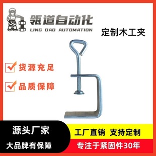 Desktop clamp woodworking clamp drawer installation aid drawer face quick clamp fixing clamp carbon steel galvanized factory straight hair