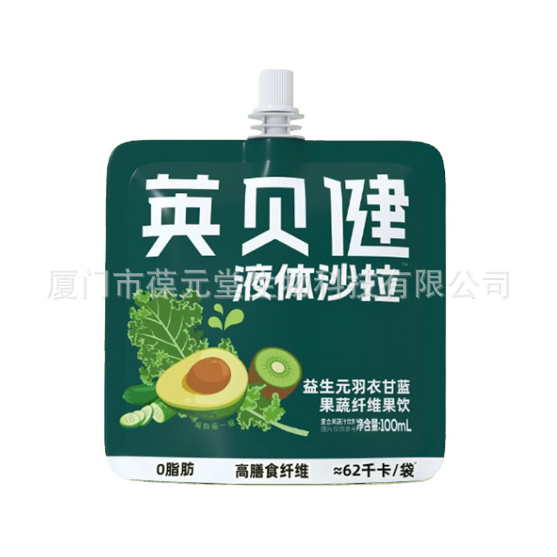 新日英貝健西梅汁大食救星ブルーベリージュース繊維果飲濃縮ジュース100ml|undefined