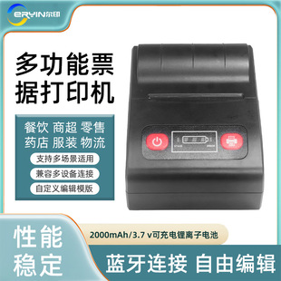 Factory direct bluetooth portable 58MM thermal printer black wireless receipt no ink takeout printer