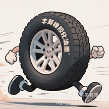 台湾橡胶硫化中黄油墨.FL-83 橡胶硫化转移油墨.丰菱橡胶硫化油墨