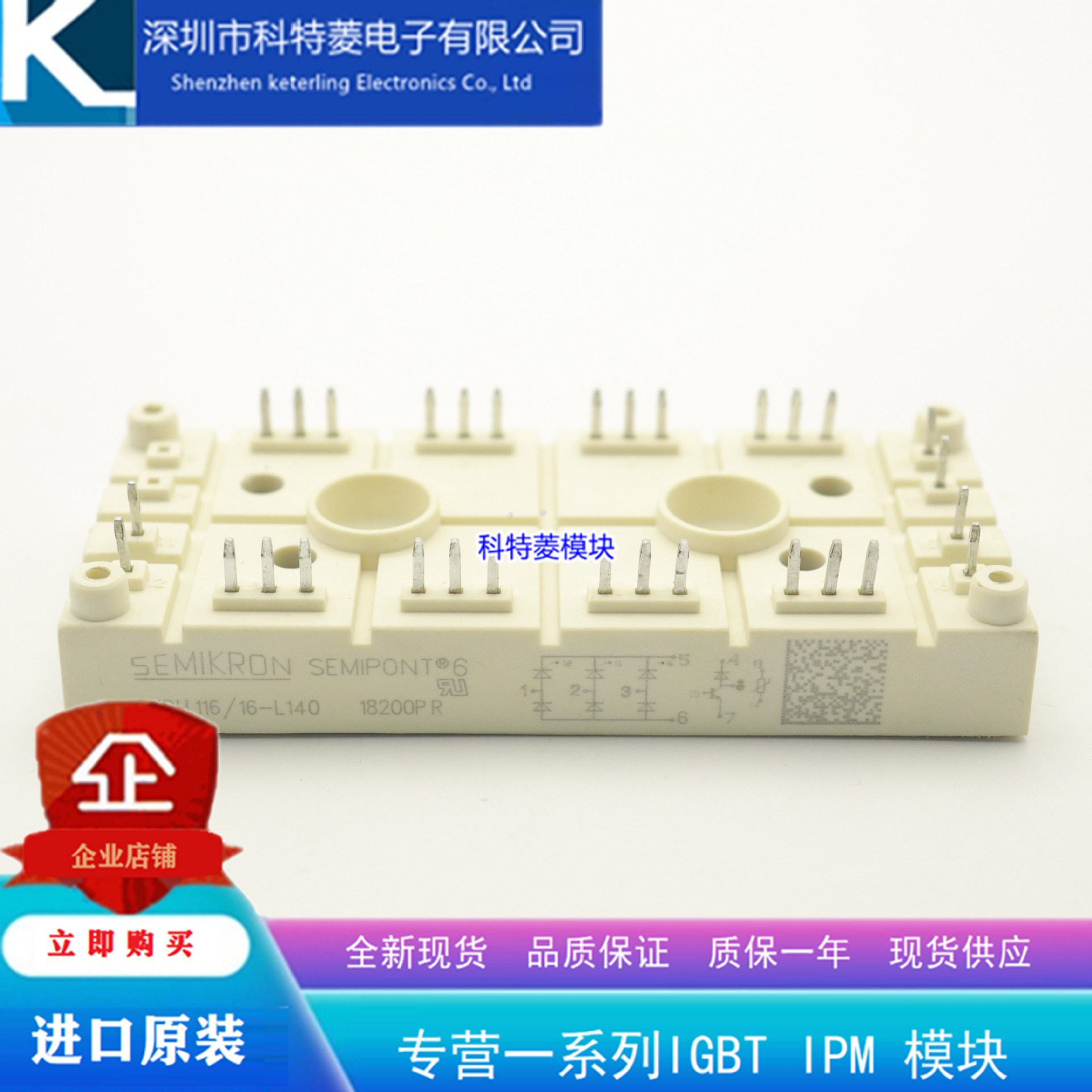 SKD146/16-L100 模块 变频器配件全新 146A 1600V质量保证直拍