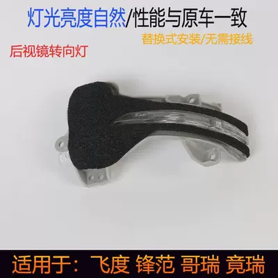 Rear mirror/rearview mirror assembly Mirror Cover, Reflector Lens, Left