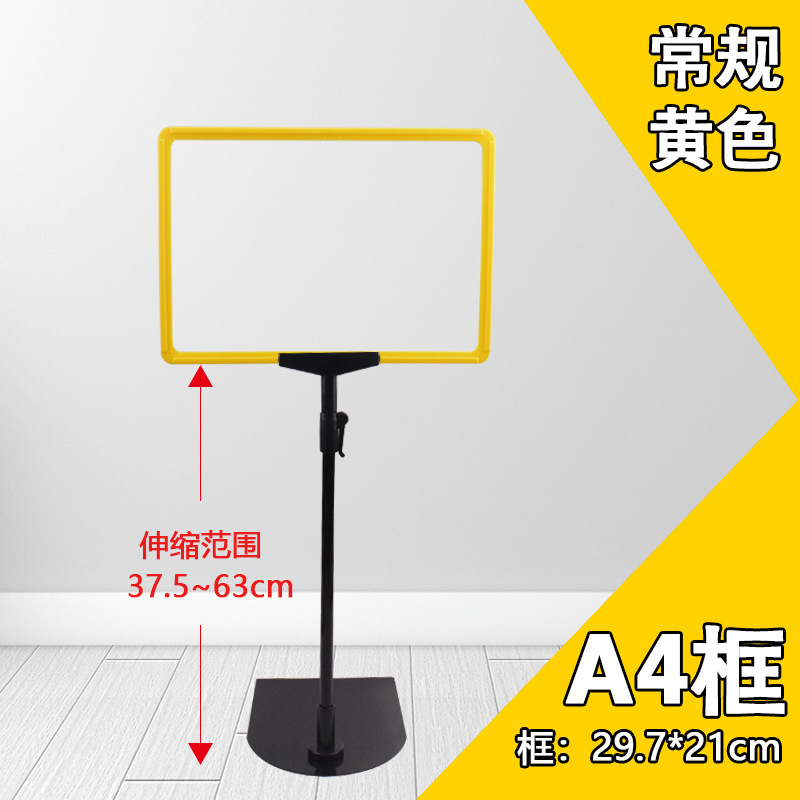 A3/A4/A5黑色台式海报框促销牌pop支架牌 广告标价框牌超市价格牌