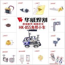 �Ϻ��A���Ǻ��CHK-8SS�ԄӺ���С܇SG-J50����������݆�A���Ƅ�