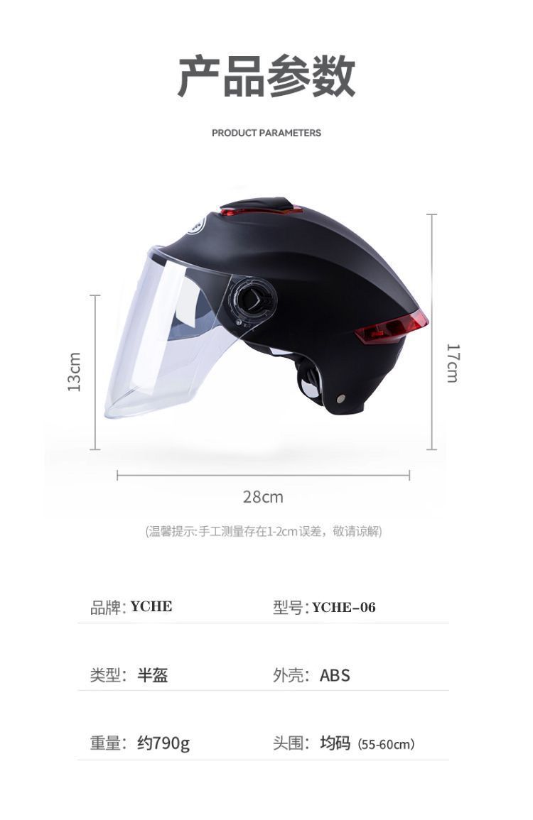 3C Certified Motorcycle Helmet Summer Electric Vehicle Helmet Adjustable