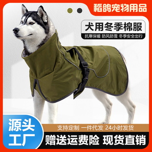 ����羳���·��ӽq�޷��󹷷�ˮ�д���Ȯ��ѩ�Ӻ�ů������Ʒ