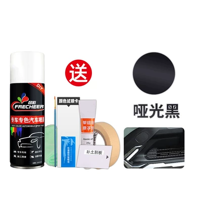 Eyebrow Rearview Mirror Accessories Modification – Avtomobil boya qələmləri - matte-black-exclusive-single-bottle-atomic-gray-set-free-tools-color-difference-guaranteed-refund