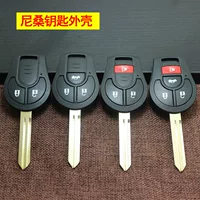 Корпус ключа подходит для Nissan New Sunshine New Xuanyi Marchi пульт дистанционного управления прямой корпус замены