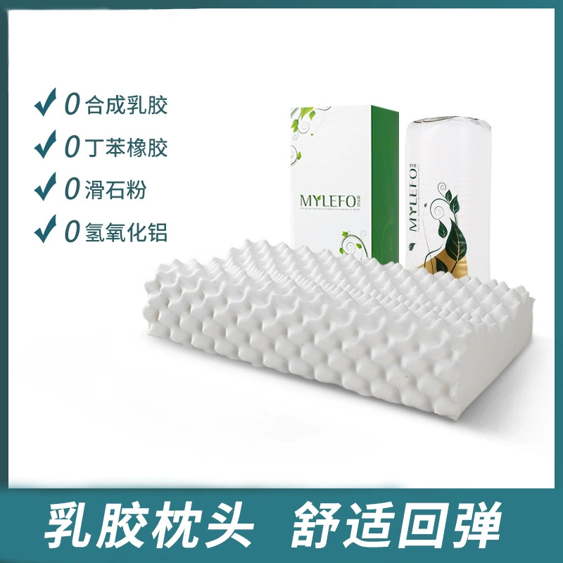 Тайская латексная подушка подушка шейный отдел позвоночника помогает спать