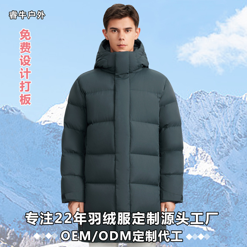 Source Factory down Jacket 2024 New Model Sports Style for Men and Women, 90% White Duck Down, Thickened, Warm, Casual down Jacket, Customizable