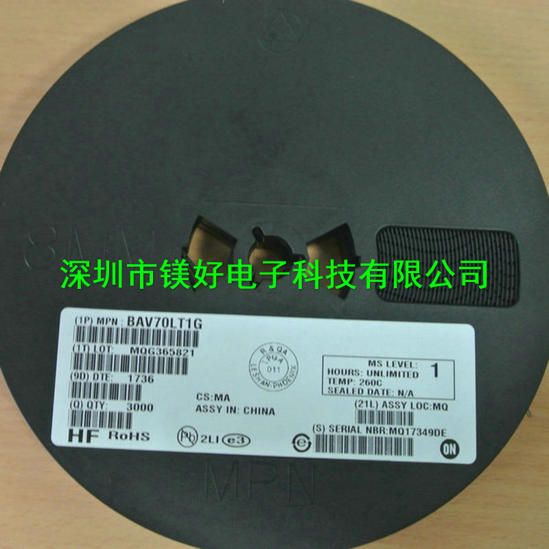 二极管LBAV70LT1G，BAV70LT1G,LBAV70W,BAV70W,LBAV70WT1G供应