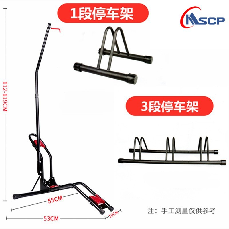 Interior de montaña carretera bicicleta vertical estante de estacionamiento hogar colgando Marco de estacionamiento rack ponche libre vertical estante de exhibición