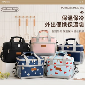 收纳袋收纳包;饭盒袋;冰袋冰包