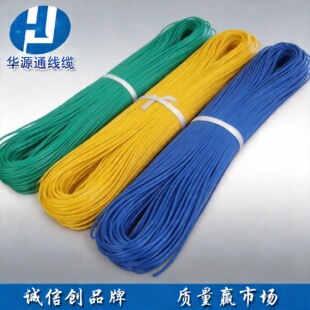 �AԴͨ �S��ֱ�N ����ݗ�ս��� UL3321 12AWG