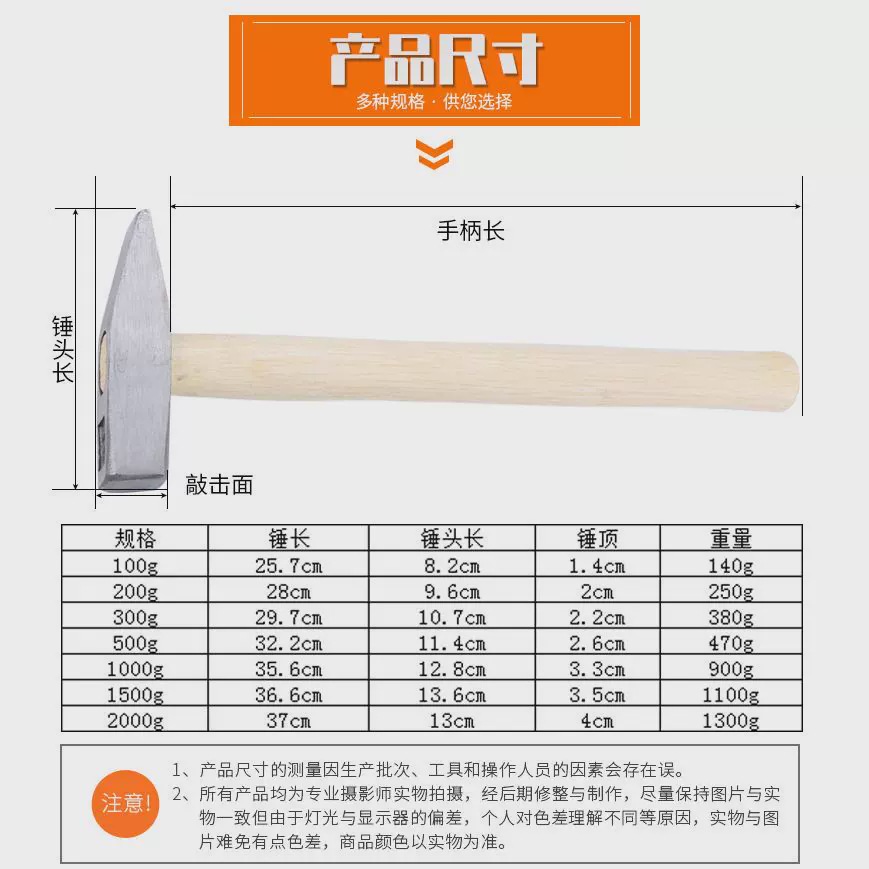 Молоток слесарный Ding Shi Zhuo деревянная ручка 200г