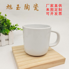厂家直供 简约现代促销陶瓷马克杯  酒店礼品企业团购