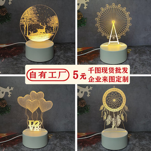 �羳3dСҹ���⁆�����l����Ͱְ� ����led̨����˾���ջ�ӶY