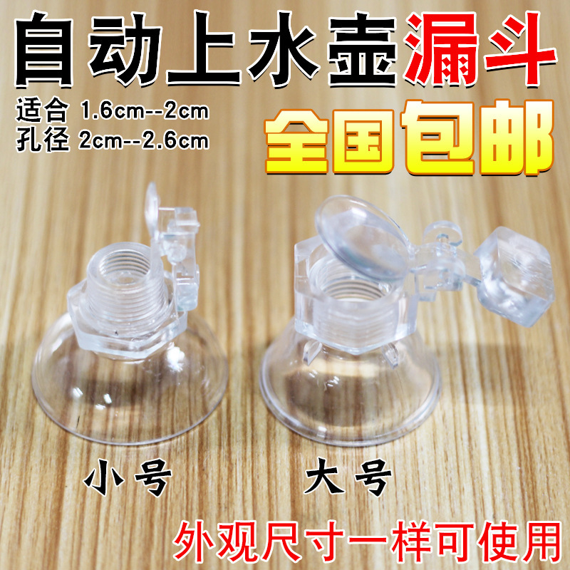 Fully Automatic Electric Tea Stove Kettle with Top Water Inlet, Lid-Free Design, Dust-Proof Funnel, Tea Bar Machine Accessories