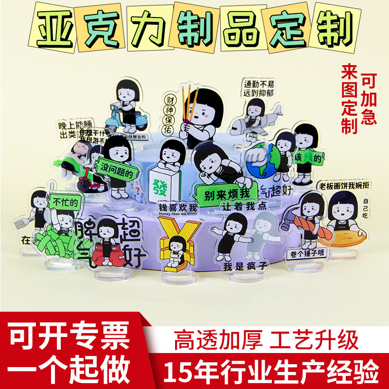 Creative Little Red Riding Book Worker Handheld Surrounding Brand Funny Office Desktop Decoration Acrylic Fun Brand