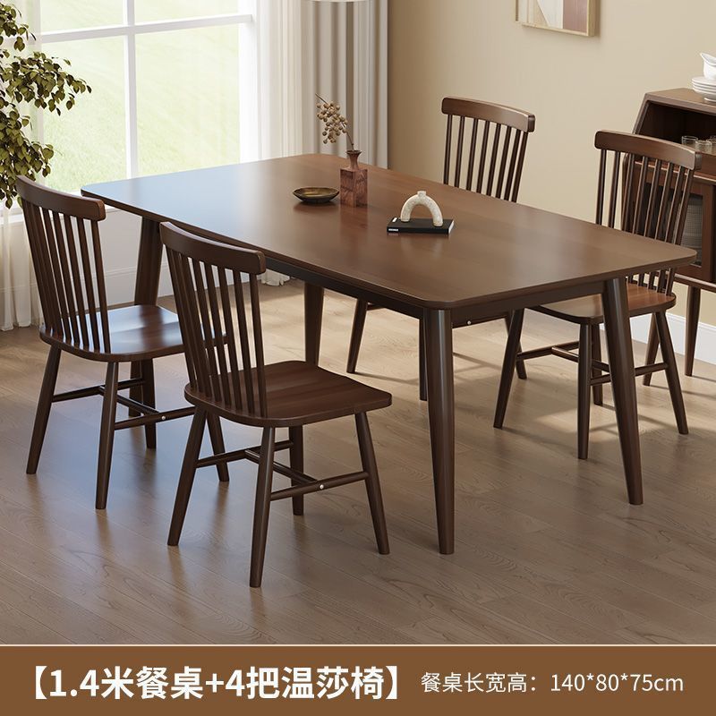 北欧全实木餐桌长方形橡胶木桌椅组合家用客厅小户型吃饭桌子|undefined