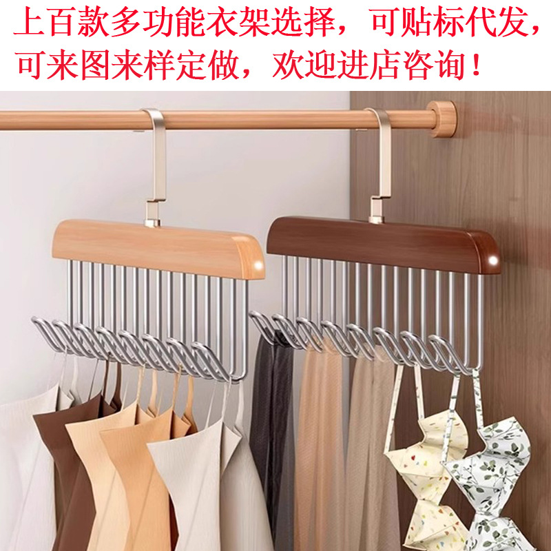 Red de celebridades de la red 12 clips 8 ganchos percha multifunción ropa interior chaleco camisola correa colgante de madera maciza almacenamiento colgante de ropa uno múltiples ganchos