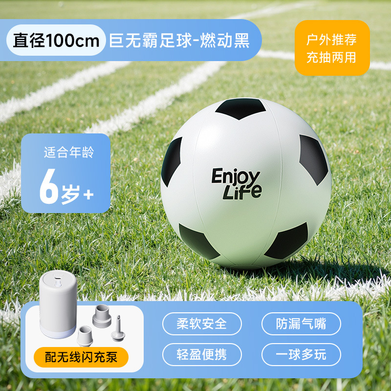 Balón de fútbol inflable, juguete infantil, juego interactivo para padres e hijos al aire libre, pelota gigante para playa, interacción entre padres e hijos