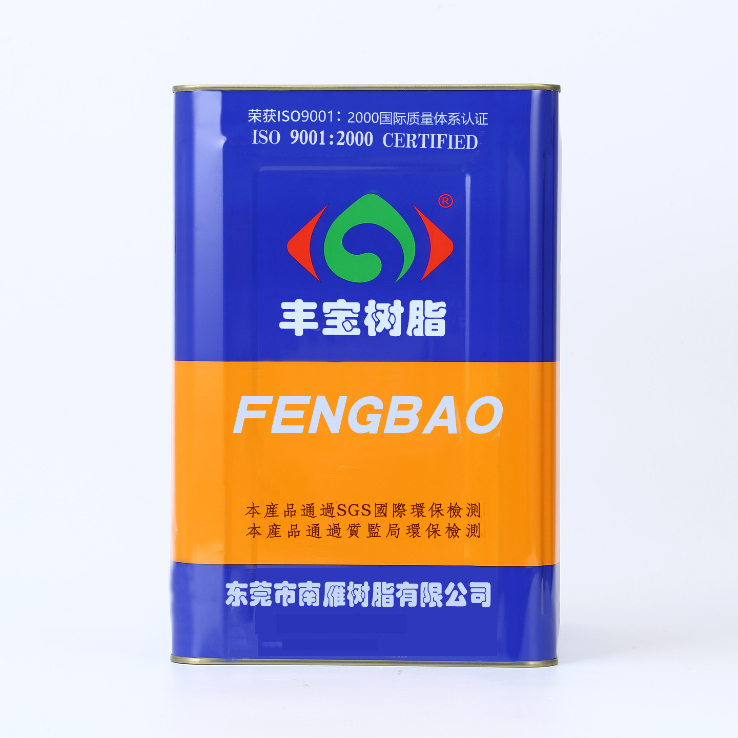 直销高粘度药水胶优质环保浅色 EVA胶水鞋子箱包家具等材料适用